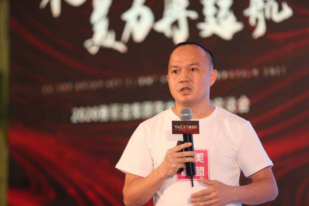 原创重启大派送推会员制社交电商平台雅丽洁欲携cs二次创业