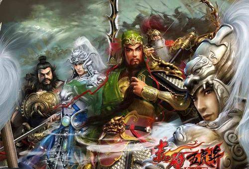 三国中五虎上将和五子良将哪方更厉害