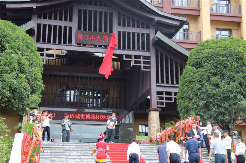 轿子雪山旅途中的舒心管家轿子山大酒店今日揭牌