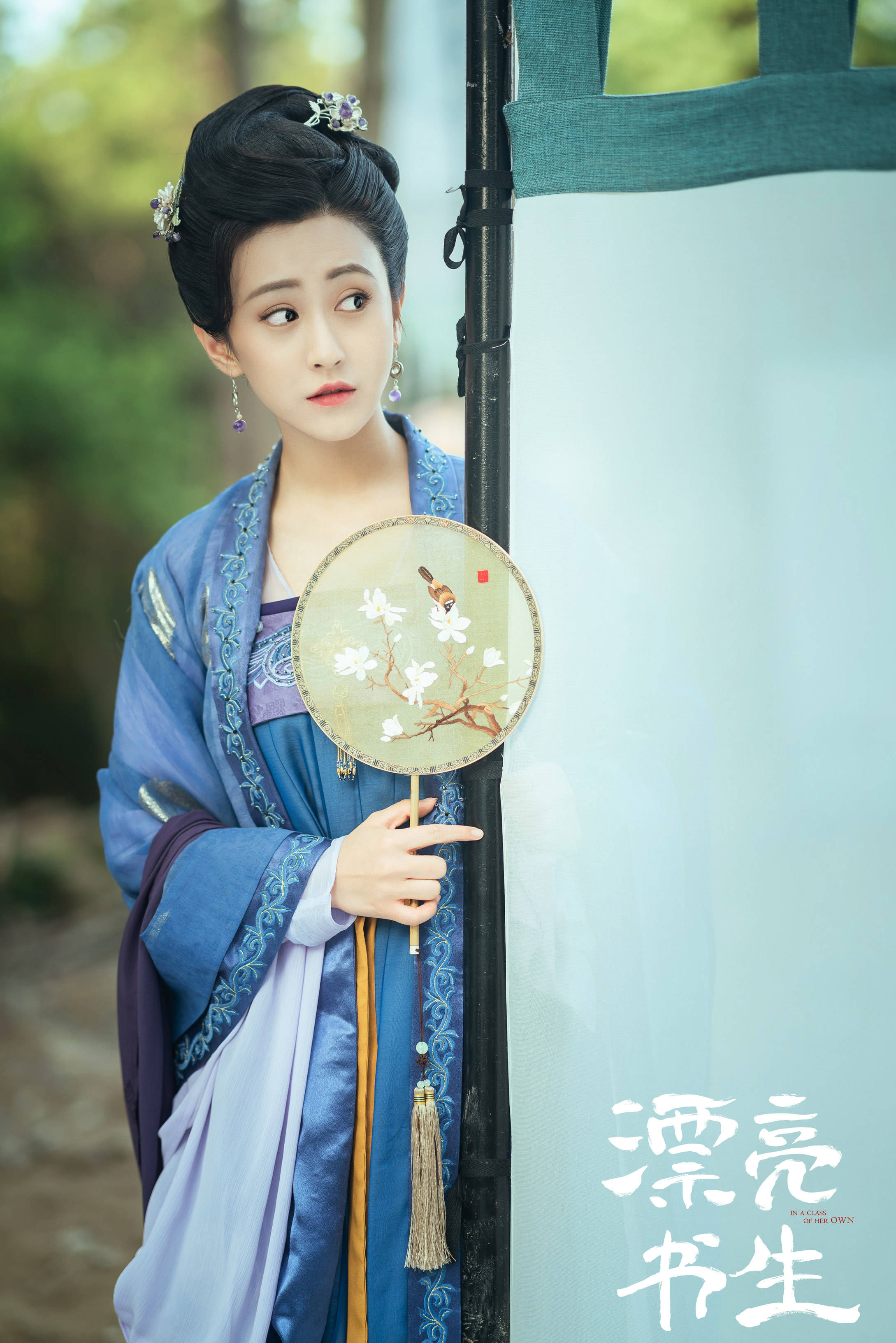 朱圣祎漂亮书生爱奇艺热播穆小漫变身小迷妹为爱豆加油打气
