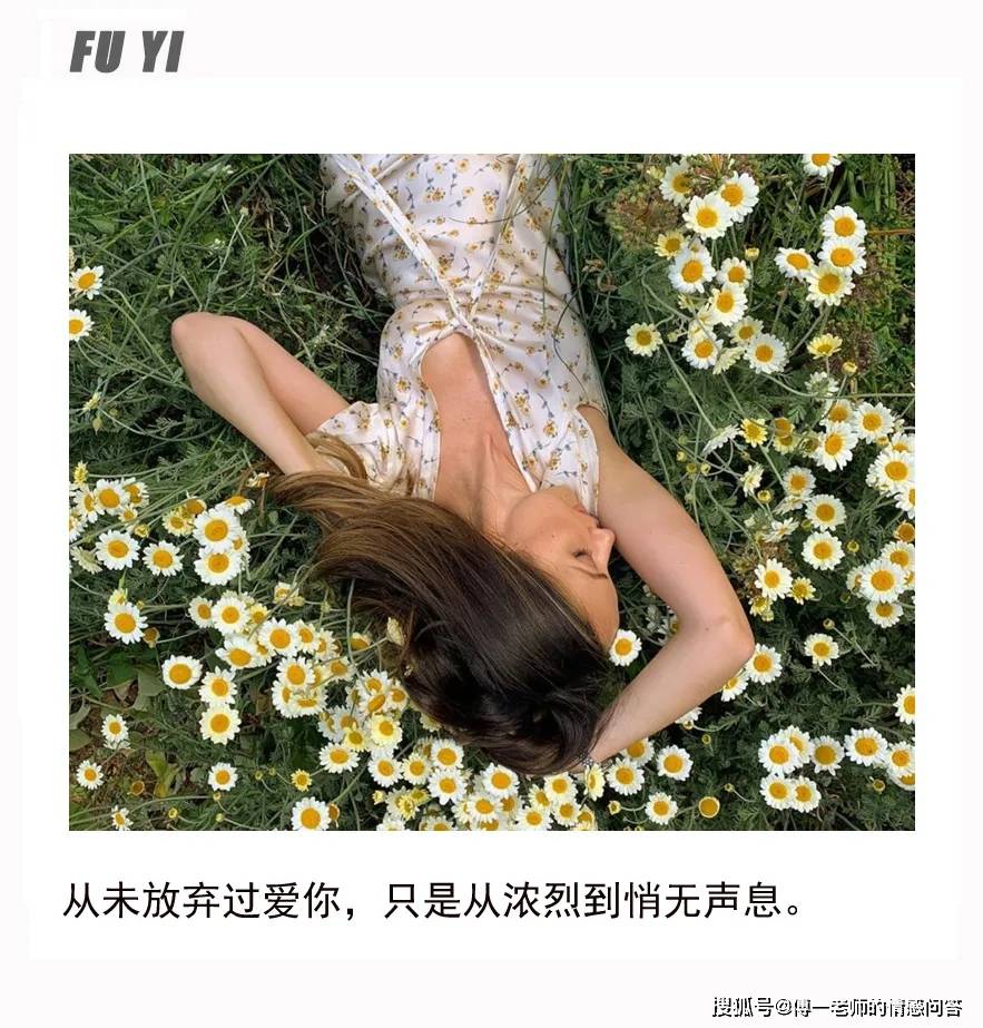 学会抓住软肋,他再绝情,都会挽回你!_女人