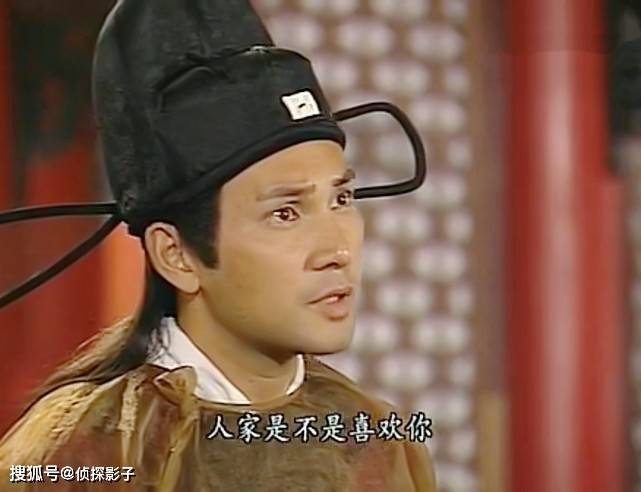 15年前的古装剧,男主爱了女主24集,最后一集又回到女二身边_李时珍