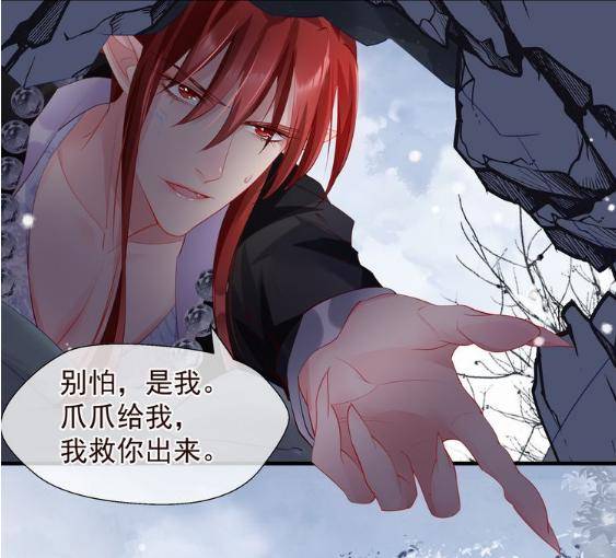 魔尊要抱抱:饕餮男友力max,为小傻出头不惜与穷奇反目,好man!