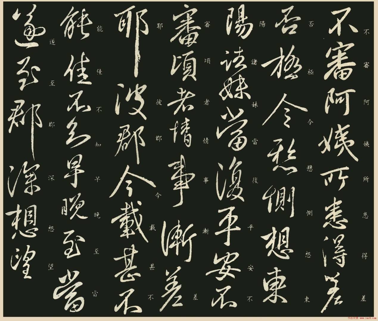 此人在父亲的亲自点拨下,同时兼取了张芝的笔法而自成一体.