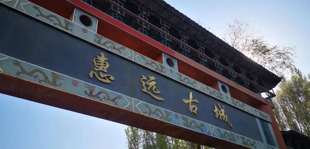 伊犁九城的"瞻德城"入选第一套人民币纸币图景,如今的霍城县清水镇