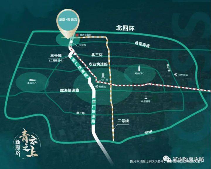 2号3号线双地铁精装房绿都青云叙投资或自住怎么样位置在哪