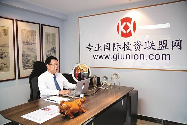 这就是沈田义,他带领中国专业国际投资有限公司,扛起企业责任这面大旗