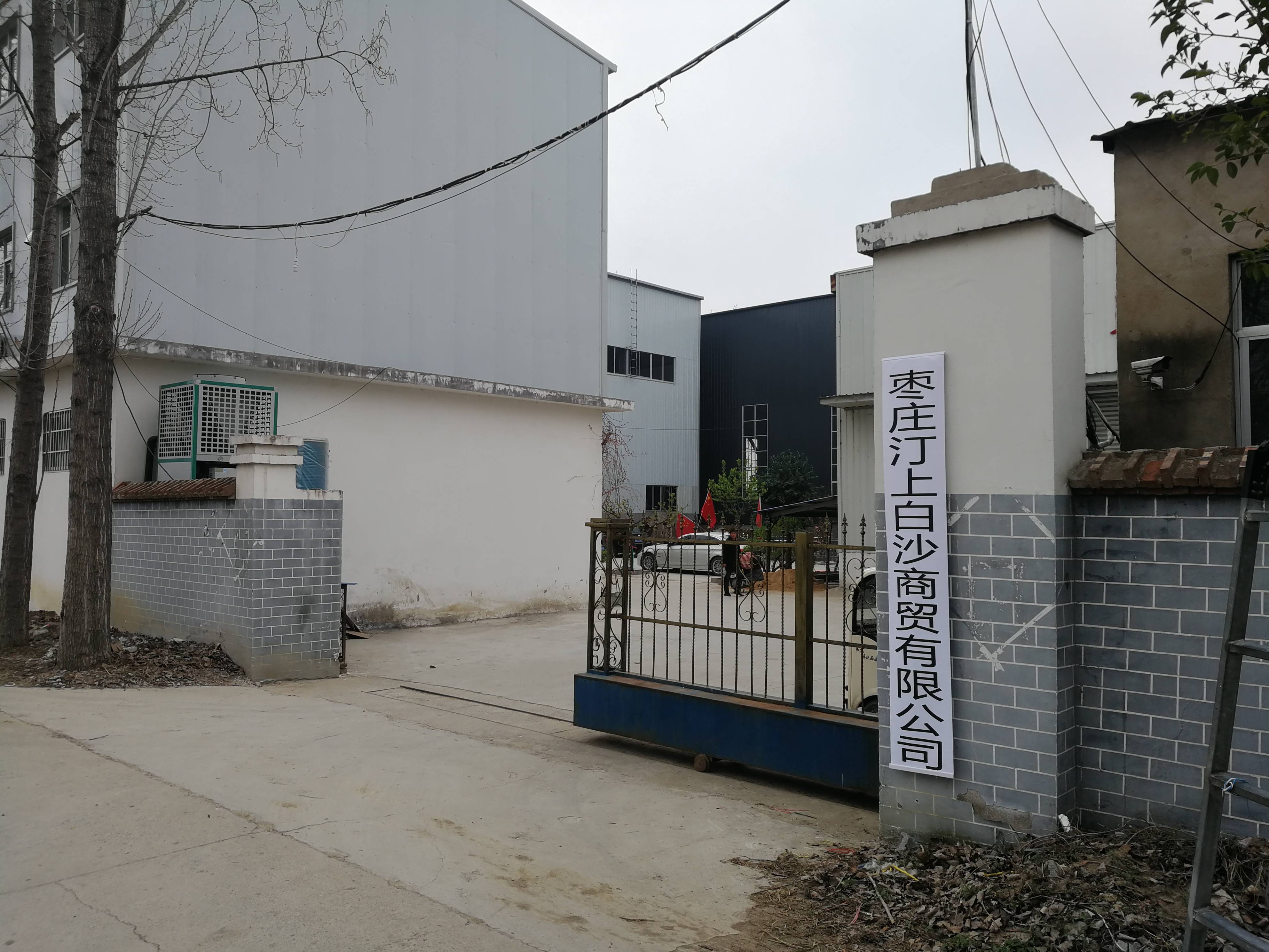 1/ 12 影壁住宅家具工厂