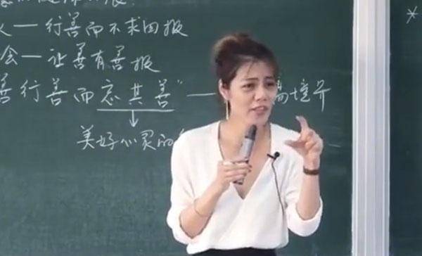 原創復旦大學陳果公開課上的手寫板書個性鮮明用筆精到讓人羨慕