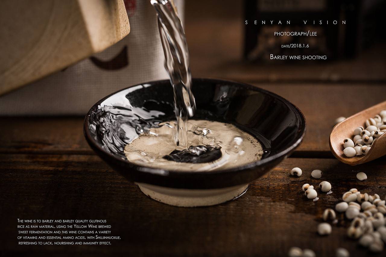 白酒|真全粮薏米黄酒酿酒工艺