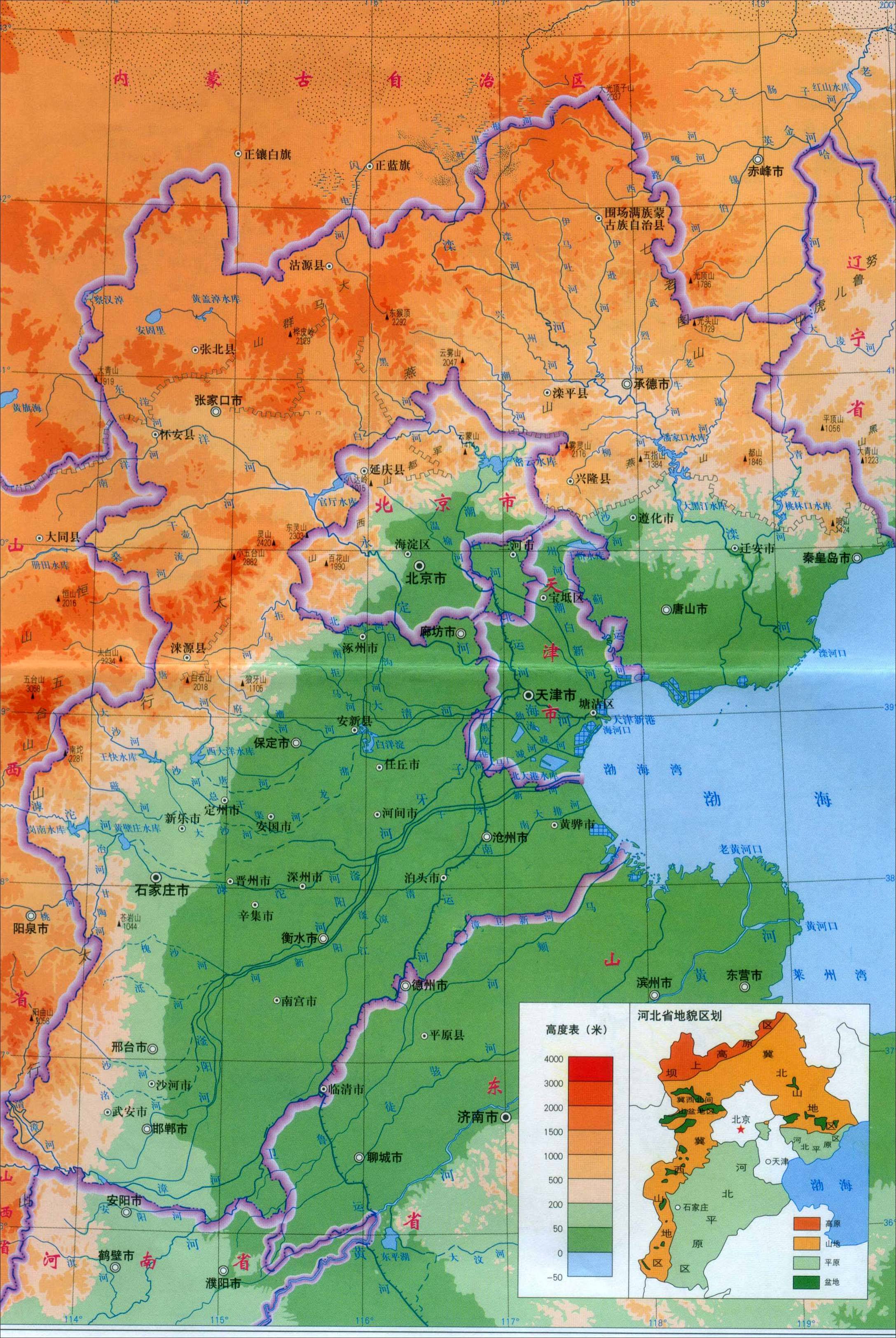 图 2河北地形图我是何同学josehe,关注我,带你看懂全国34个省级行政区