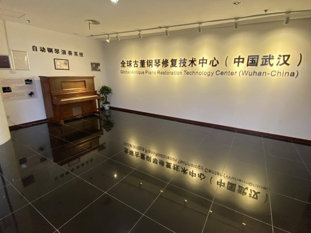 原创武汉琴台钢琴博物馆开放,每日200个名额,免费预约参观
