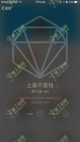 qq勋章墙怎么点亮,QQ勋章墙花钱就能点亮吗-团团金服