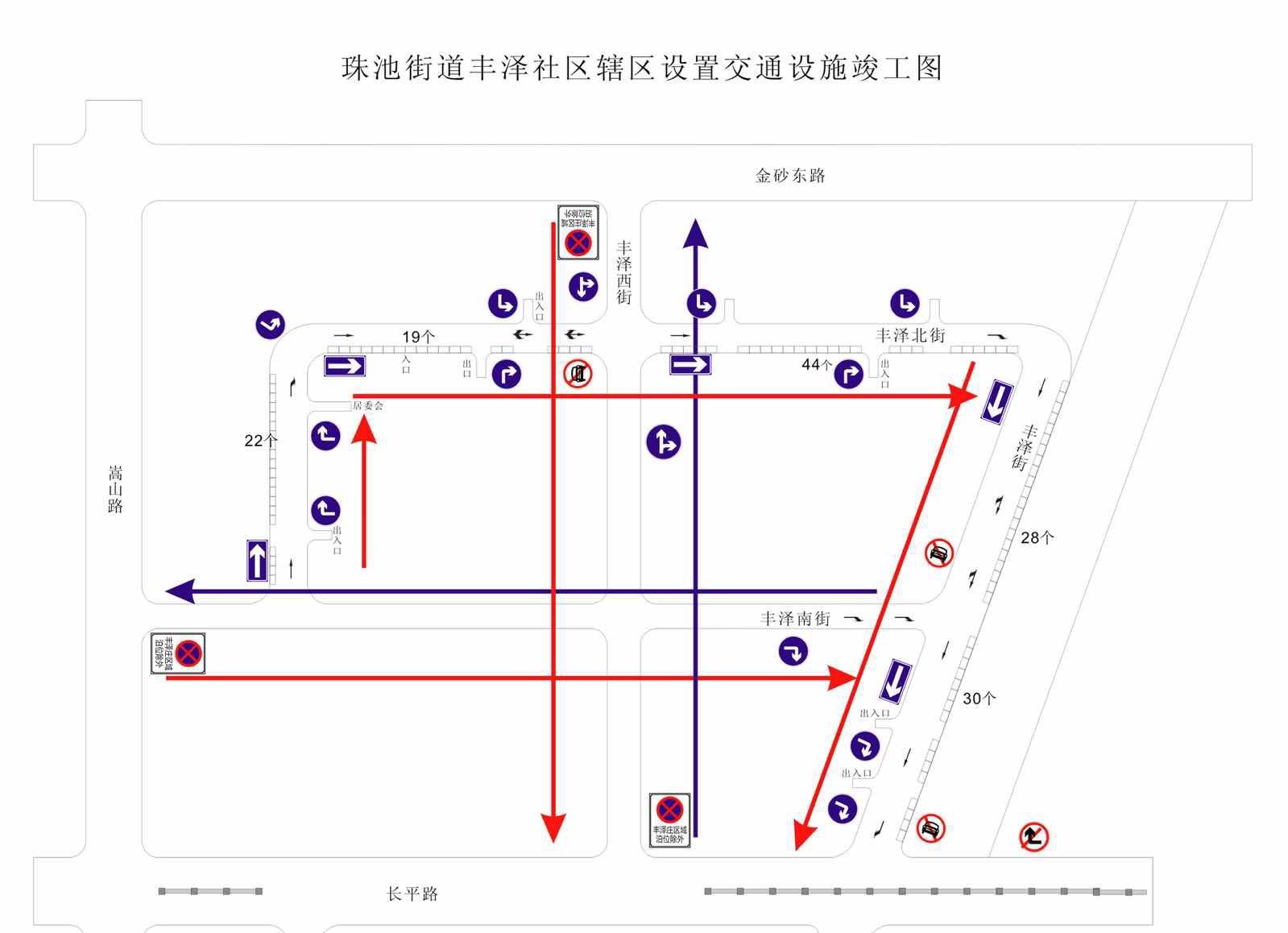 公共停车位增至679个,两条街实施单行,龙湖区丰泽庄的街区路开始好走