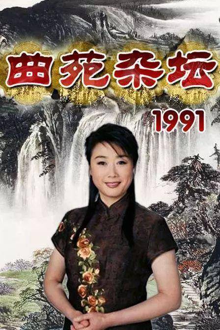 原创她曾是央视一姐,与自己老公分居17年,如今63岁隐退热衷于公益