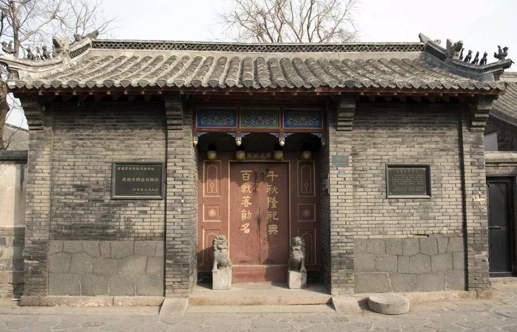 位于山东蓬莱的戚继光祠堂