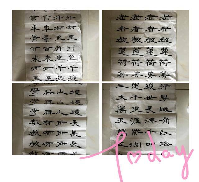 练习书法,提素养