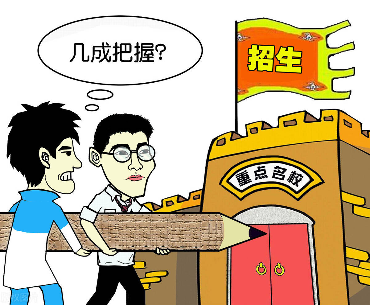 高校录取出现"断档",志愿填报"捡漏"概率有多大?专家讲极小