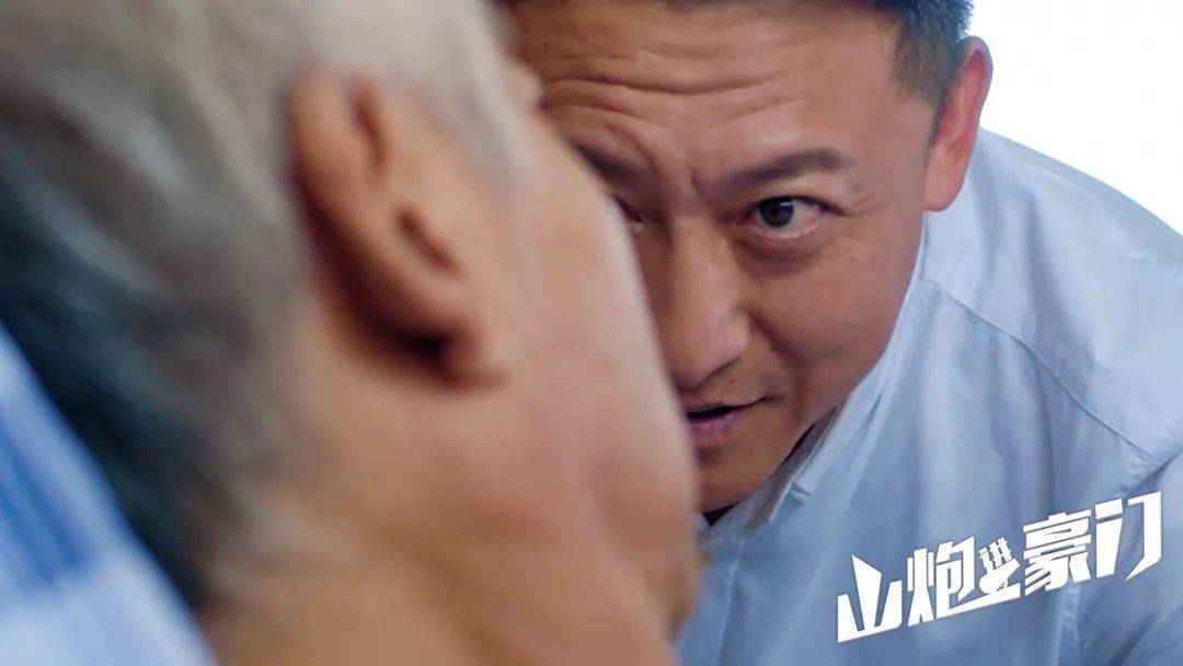 山炮进豪门定档8月19日穷小子翻身变富豪