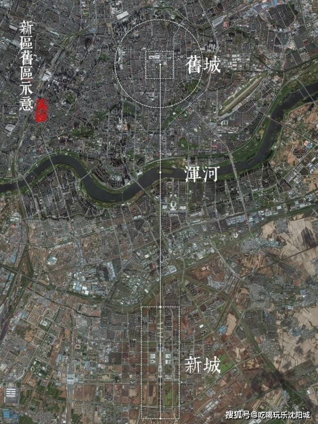 沈阳新区取沈阳故宫大政殿的中轴线向南延伸,这一点和成都天府新区