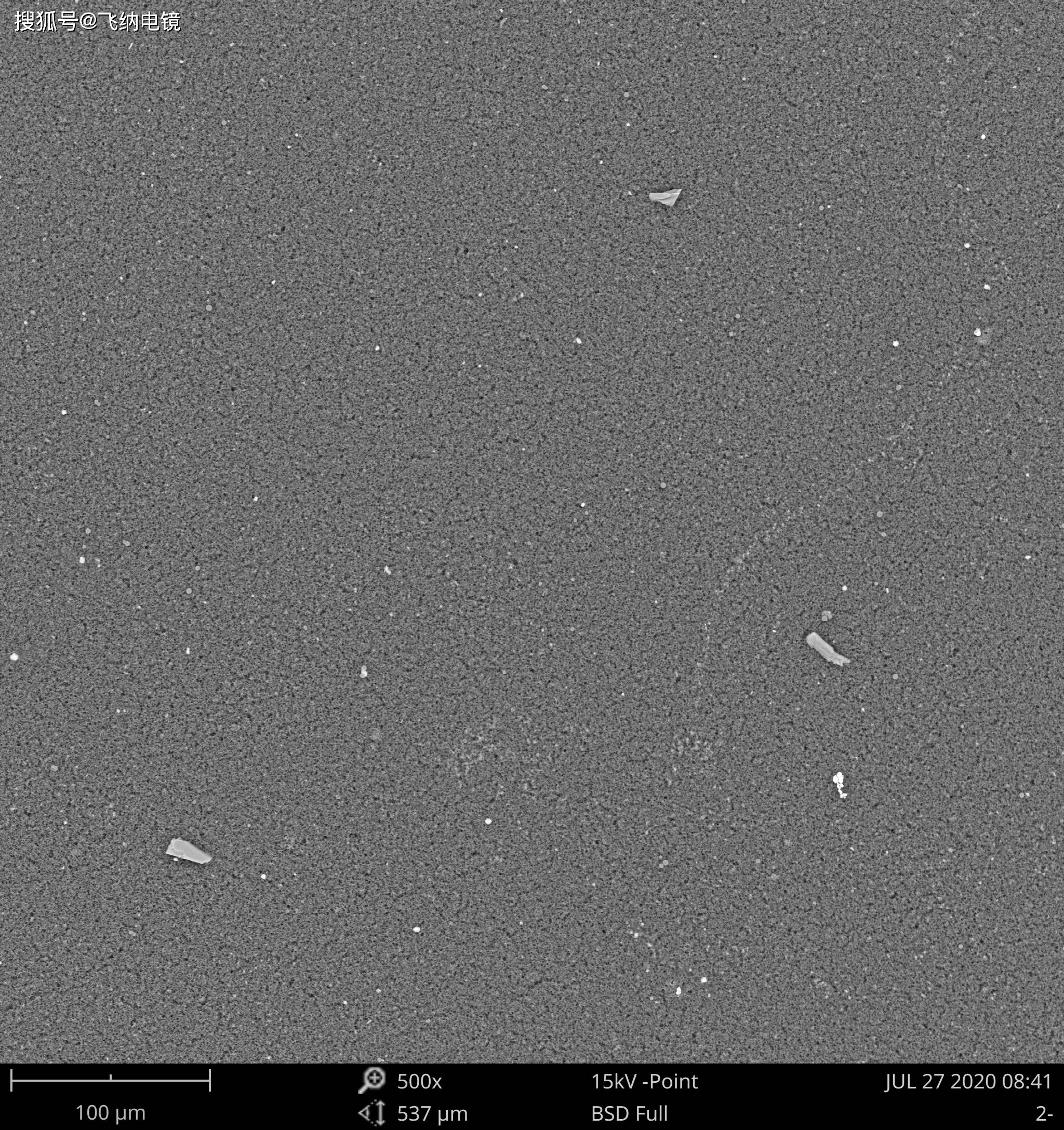 扫描电镜下的药包材之玻璃瓶