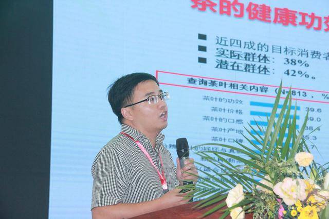 湖南省茶叶食品专家 何文斌亚泰集团内蒙古分公司总经理 王营岳阳市