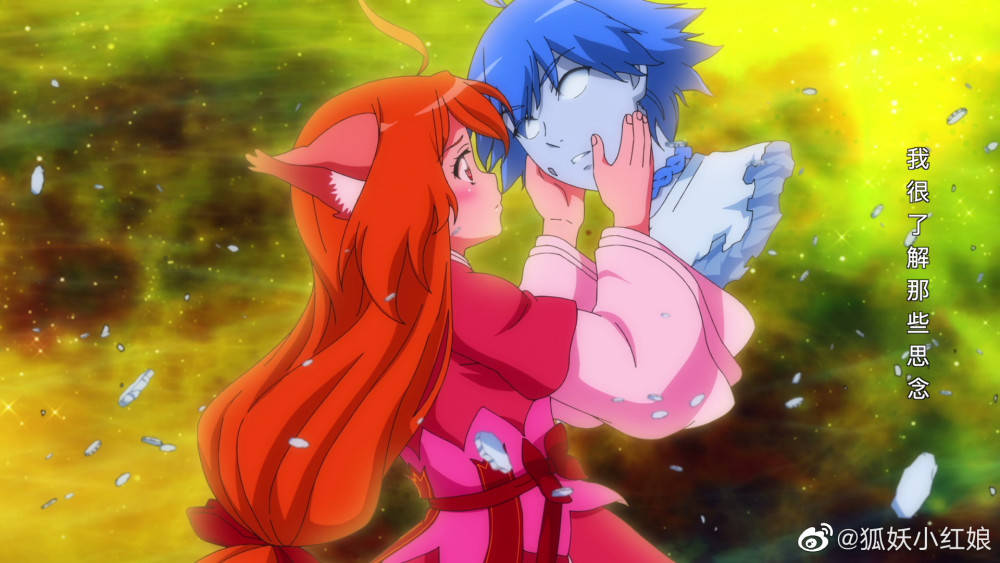 甜虐并重糖刀齐飞《狐妖小红娘》金晨曦篇感动完结 沐天城再会