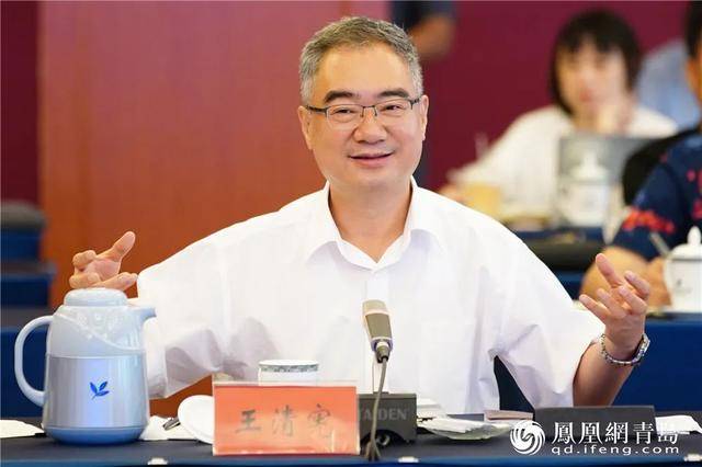 王清宪青岛愿意做中国工业互联网创新发展的实验场