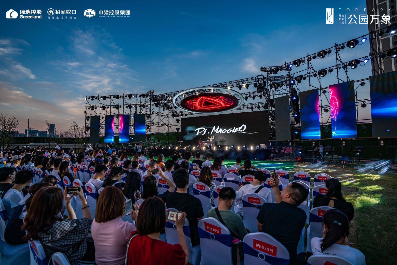 引爆40热浪燃炸公园万象万象潮流音乐节完美嗨爆合肥盛夏夜