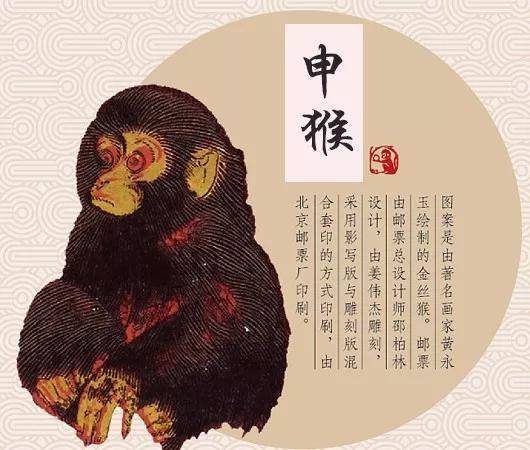 原创灵猴化身苦难全解致申猴人的最终宿命1968年52岁的速看