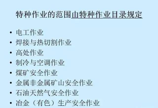 焊工證職業資格證壓力容器焊工證你想知道的這裡都有