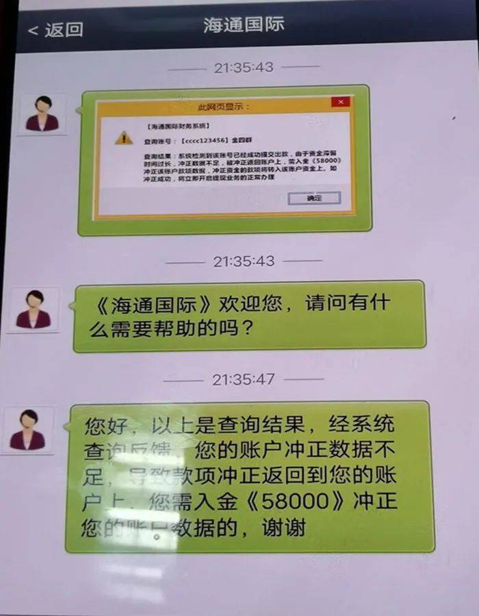 支付宝二维码 博彩_支付宝二维码代收赌资_支付宝支付宝二维码