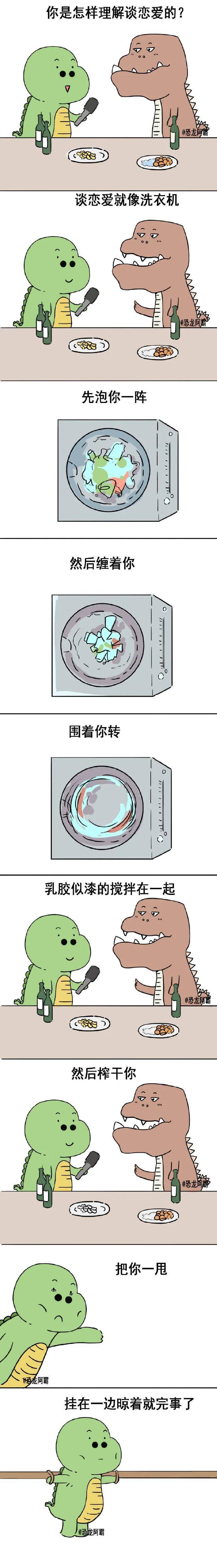 图片[11] - 【xizi被窝段子20200817】你要堕落 神仙也救不了；你要成长 绝处也能逢生 - xizi