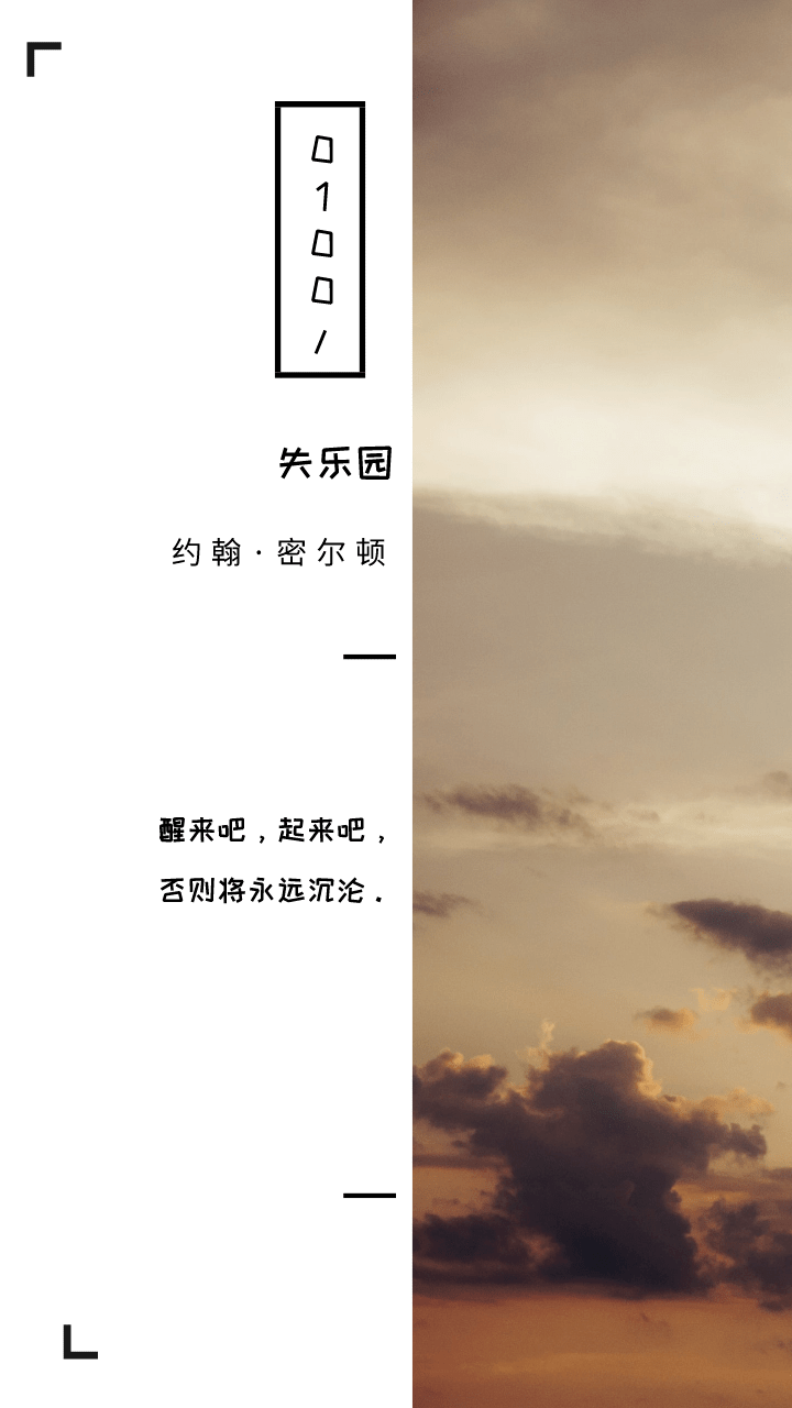 《失乐园》十句经典句子