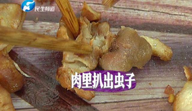 男子沙县小吃吃黄焖鸡吃出蛆虫 店家:是他自己放进去的!