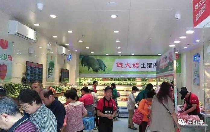 錢大媽成立錢小鮮,線上出擊新信號?_門店