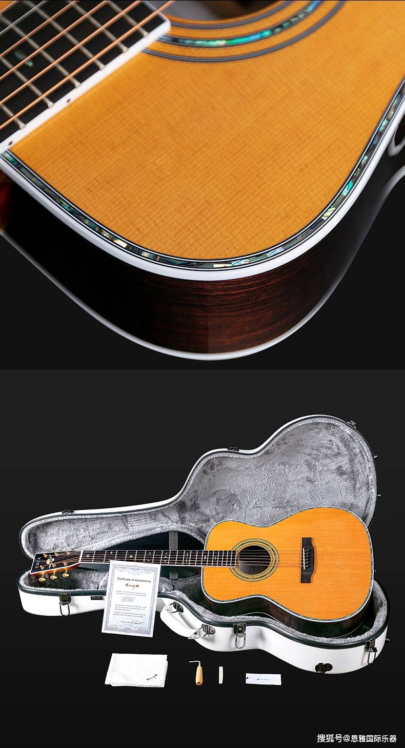 新品首发5000价位的全单民谣吉他恩雅t10s我们想给你更好的选择