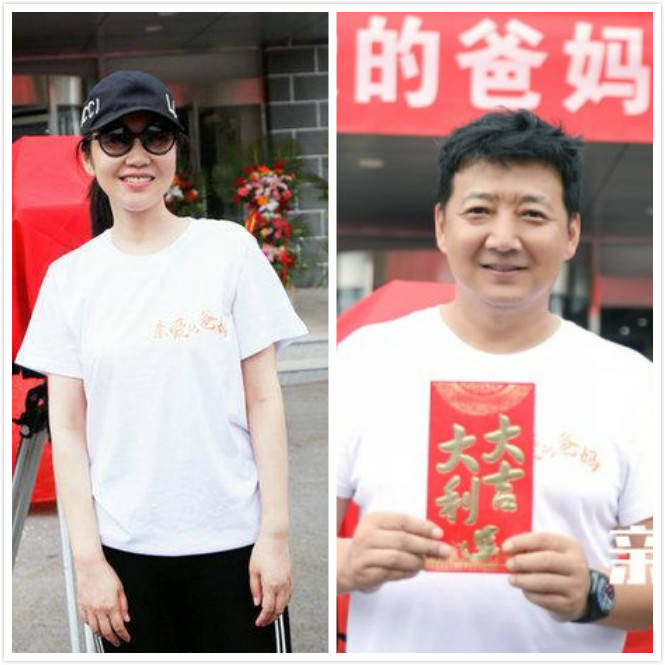 闫妮,王砚辉主演《亲爱的爸妈》电视剧-全国化妆培训学校推荐