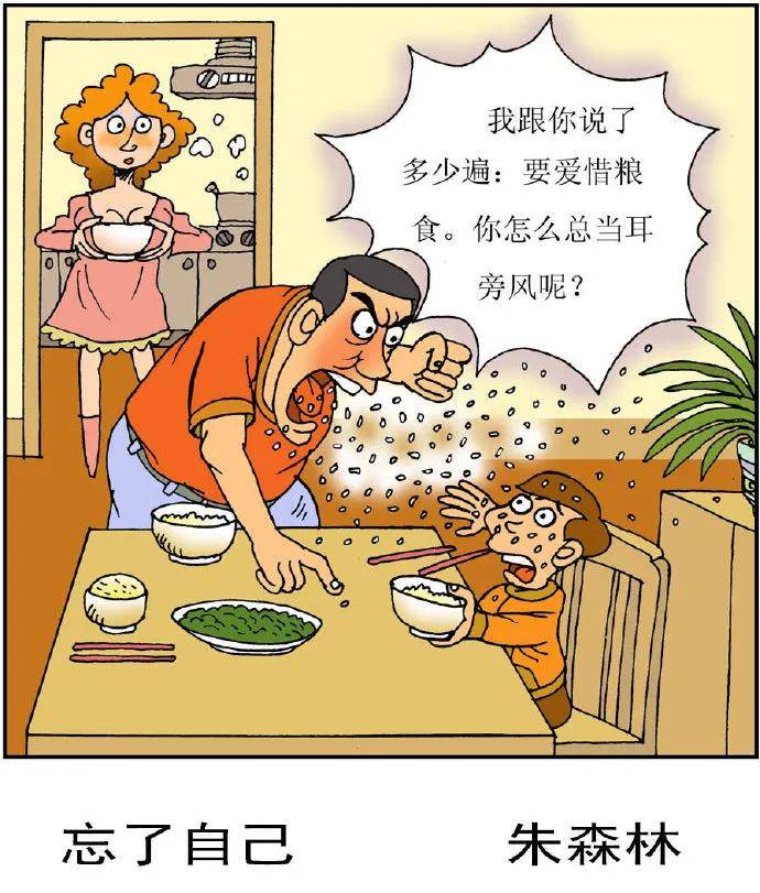 图片[29] - 【xizi被窝段子20200818】人生的旅程就是这样：用大把时间迷茫 在几个瞬间成长 - xizi