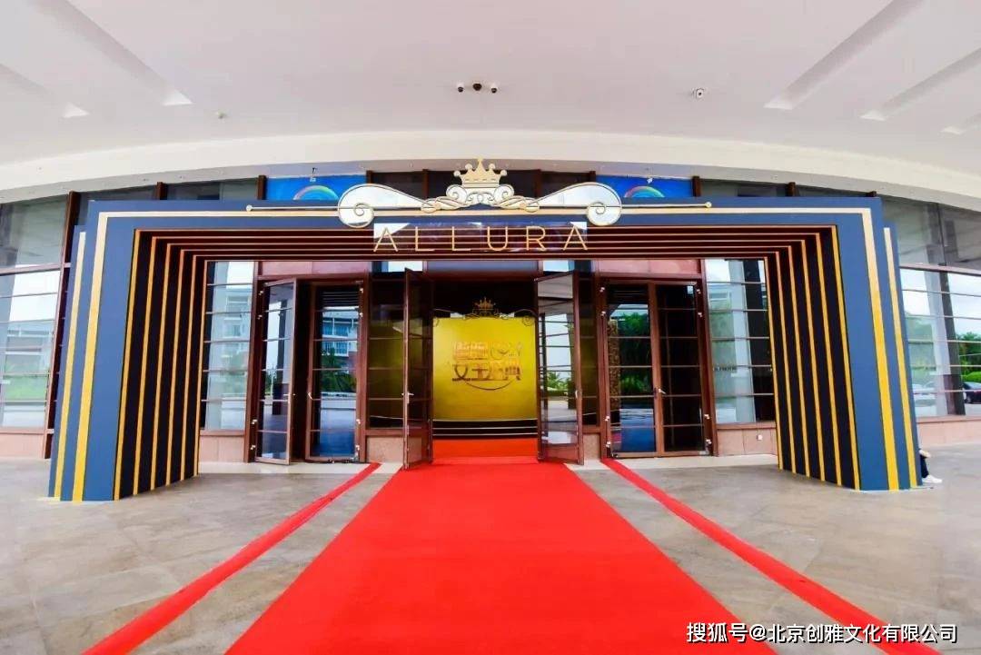 创雅带你看活动中都有哪些类型的创意门头