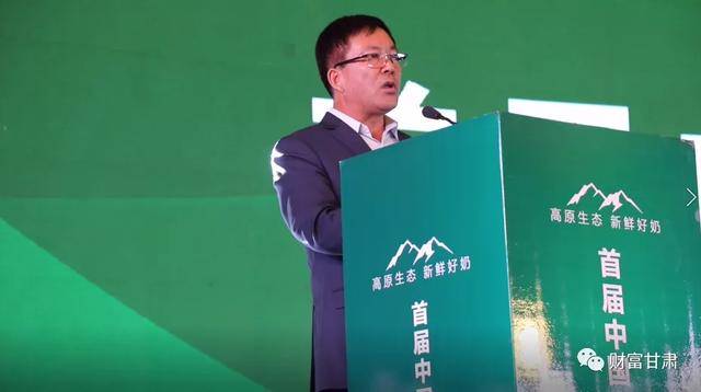 兰州庄园牧场股份有限公司董事长马红富表示,近年来,在政府政策推动