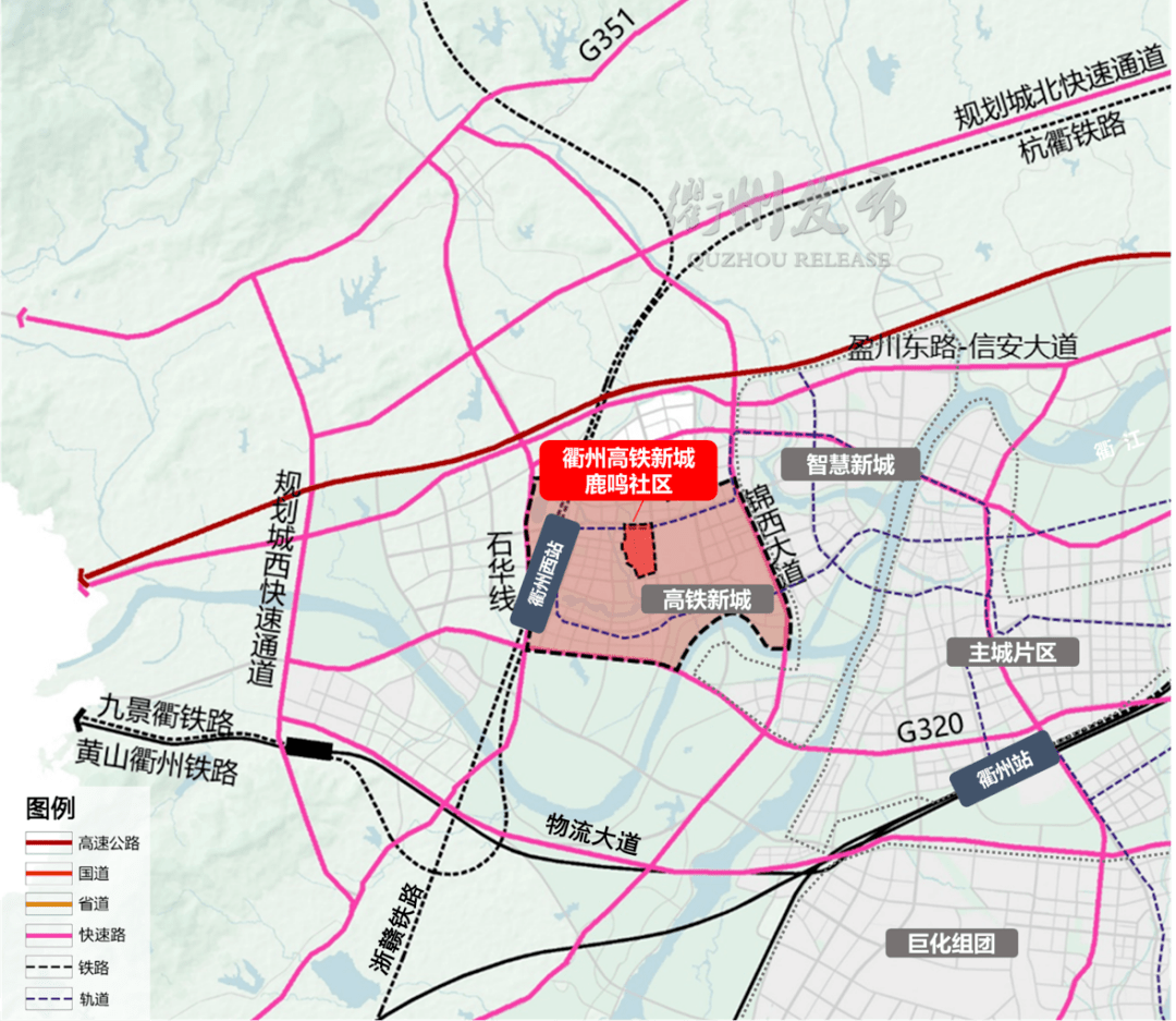 高铁新城鹿鸣社区位于衢州市中心城区西部高铁新城范围内,是未来杭衢