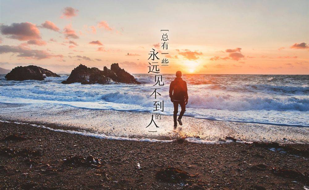 人生如路要有耐心踏实走好每一步坚持不懈拼命地奔向终点