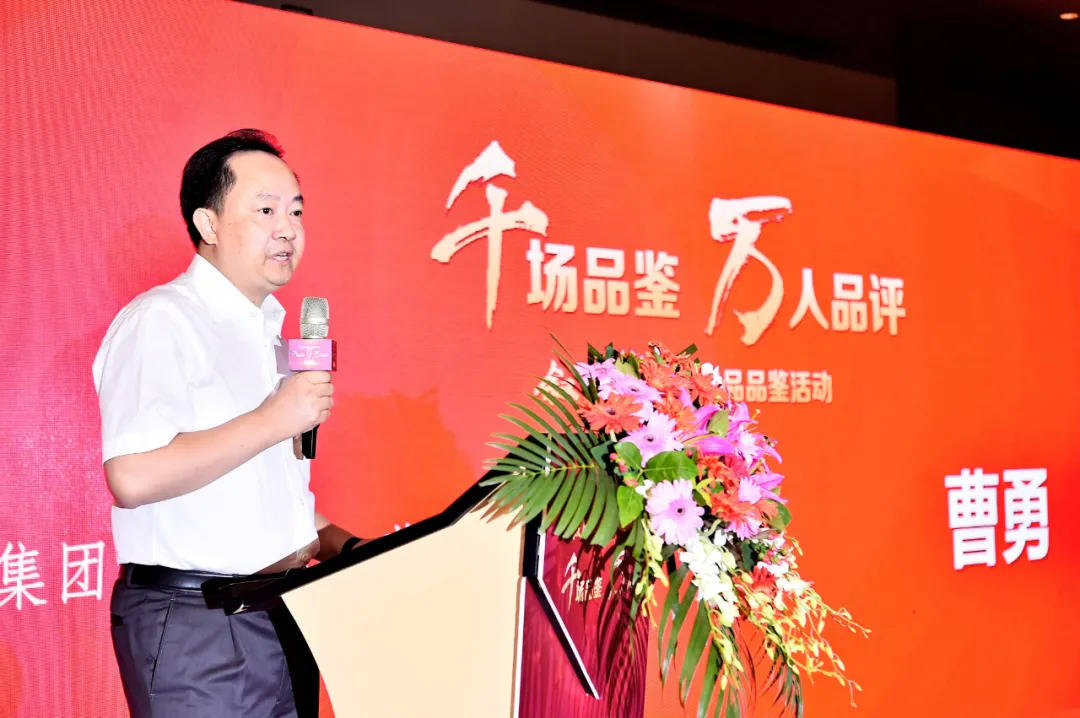 川酒集团党委书记,董事长,总经理曹勇厂商命运共同体的理念,已深度