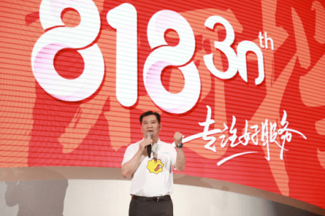 “我们所坚定的，必将使我们更加强大”，张近东818谈零售初心-科记汇