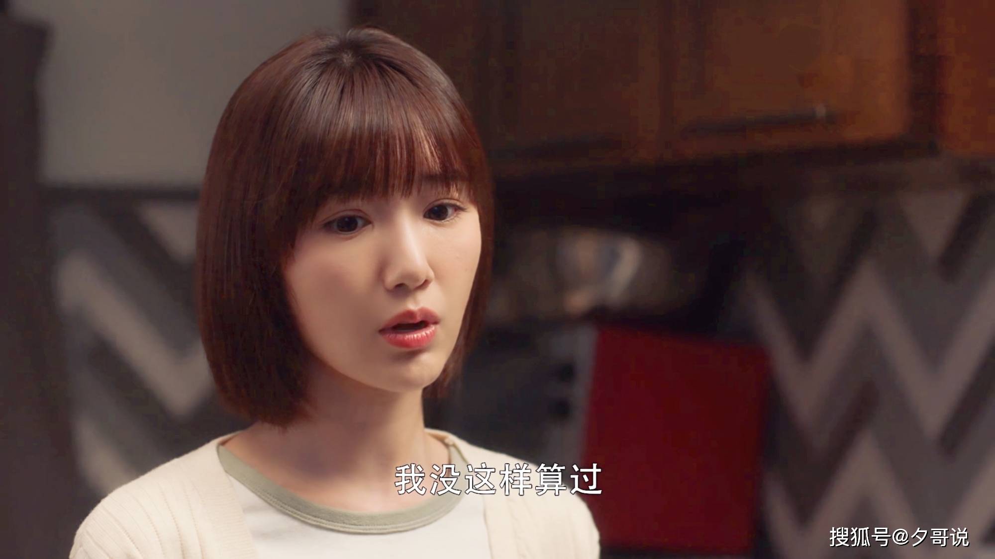 三十而已钟晓芹一夜暴富开始挥霍无度陈屿给她算了笔账