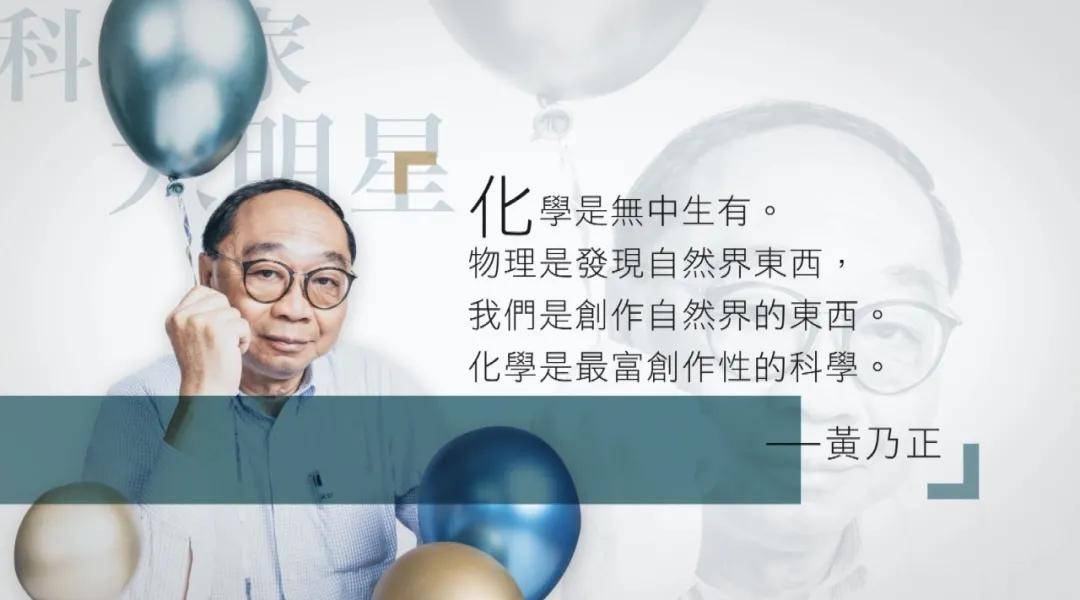 科学怪人黄乃正解剖蟑螂不太刺激