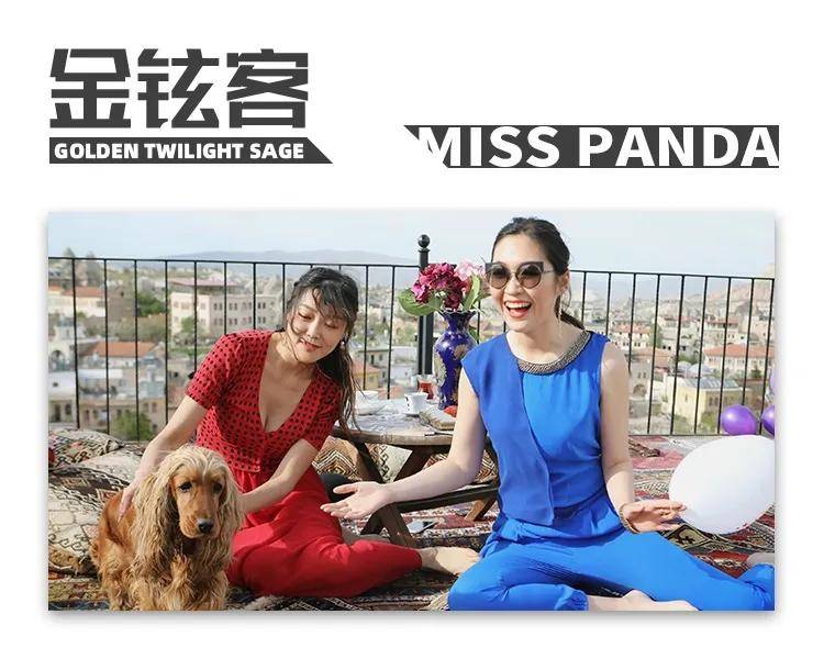 misspanda的旅行人生金铉客misspanda
