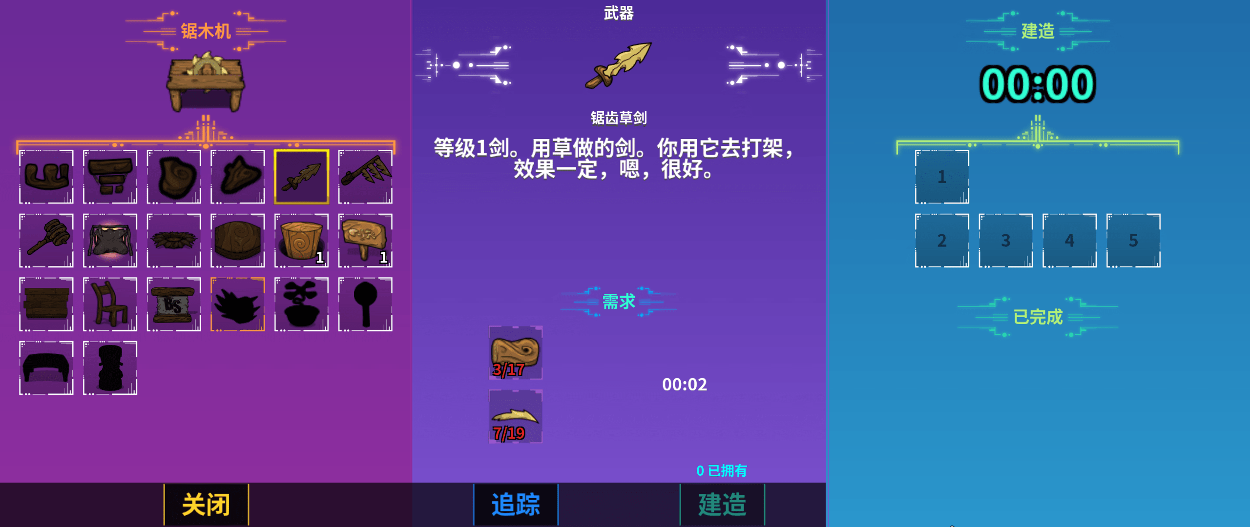 崩溃大陆游戏评测诙谐幽默的画面难掩浅薄的内容
