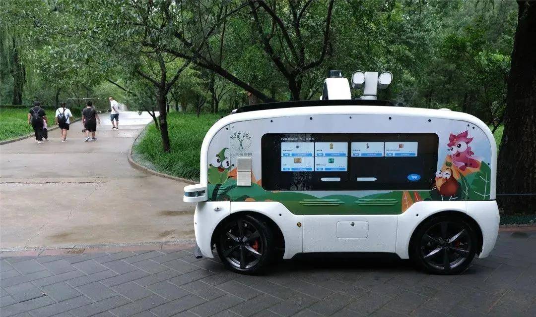 全国首台能识别吸烟等不文明行为机器人在北京植物园上岗